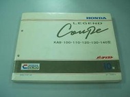 Honda acura 本田 LEGEND KA8 旗艦 Coupe 雙門 轎車 日規 零件手冊