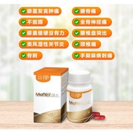 Moflex Plus All in One Joint Solution Advanced Collagen Joint Repair Capsules