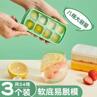 Ice Cube Mold Ice Tray Ice Cube Ice Cube Ice Box Complementary Food Freezer Small Soft Rubber Household Box Square Refrigerator Handy Tool