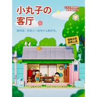 WEKKI Chibi Maruko Chan School Bricks Toys 516412 Living Room/ 516413