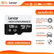 LEXAR High-Endurance 128GB MicroSD Card (ไมโครเอสดีการ์ด) speed 100MB/s : LXR-LMSHGED128G