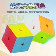 Rubik's Cube 2x2x2 Rubik Cube Rubik Cube 2x2 Rubik's Cube 2x2x2 *Popular Number QiYi Smooth Rotation