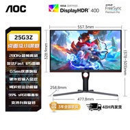 AOC 25G3Z 25-Inch 280Hz Gaming Monitor Desktop Computer Display IPS Screen 240Hz for FPS Games Rotat