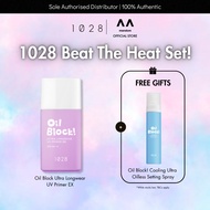 1028 BEAT THE HEAT Set (Oil Block Ultra Longwear UV Primer EX SPF50+ + Makeup Cooling Ultra Oilless 