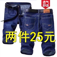 pants for men cargo pants for men Summer Thin Denim Shorts Men's Five-point Pants Casual Loose Strai