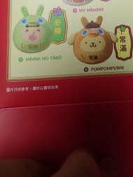 Sanrio 角色造型盲盒公仔（布甸狗款 & 大口仔款）