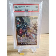 Psa 9 Digimon Card Game Omegamon BT5-086SR Special Art AA
