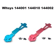 Wltoys Center Anti Skid plate Metal Alloy 144001 144010 144002