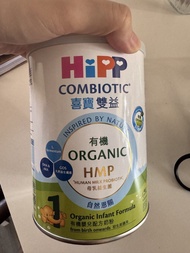 Hipp 1號 奶粉 初生 試飲裝 Hipp formula 1
