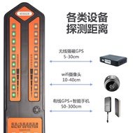 Reverse Listening Car Detector Equipment Detector Scan Wireless DS810 Positioning Anti-Signal XUJY