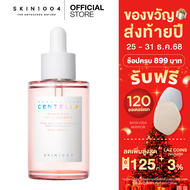 SKIN1004 Madagascar Centella Poreminizing Fresh Ampoule 50ml.