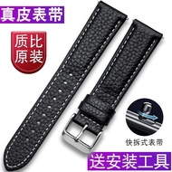 Original Substitute Casio dw butterfly buckle belt watch accessories Tissot watch chain watch strap strap male leather female models female