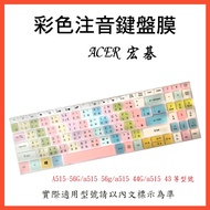 Traditional Phonetic Acer Aspire 5 a515-56g a515 56g 44G 43 Keyboard Protective Film Cover