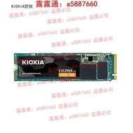 鎧俠RC20 1T固態硬盤SE10 2T RC10 ssd M.2 NVMe PCIe4.0 1TB SSD