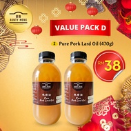 [CNY VALUE PACK] Pure Pork Lard Oil (470G) X2 | AUNTY MENG HOMEMADE