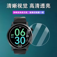 Suitable for EZON R7 Watch Tempered Film EZON EZON R6 Sports Watch Screen Protective Film R3 Watch F