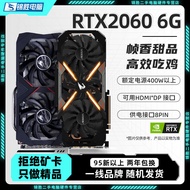 【95新黑神话悟空】七彩虹等一线品牌/1660S/2060S/3060TI/3070电脑游戏独立显卡 95新非矿卡 RTX 2060 6G