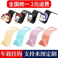 Car Cute Cartoon Storage 25.9.9