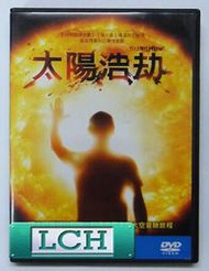 ◆LCH◆正版DVD《太陽浩劫》-猜火車導演、席尼墨菲、楊紫瓊(買三項商品免運費)