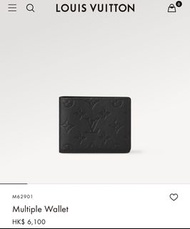 LV men wallet