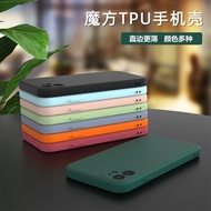 Suitable for OPPO K15/PRO+A6SPRO FINDX9/S/PRO/ULTRA Rubik's Cube Liquid Straight Edge K10 PRO K9X RE
