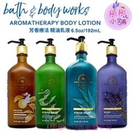 ☆彤彤小舖☆ Bath & Body Works Aromatherapy 芳香療法 精油乳液192ml