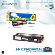 LASUPRINT ตลับหมึก Ricoh SP C250DN/SP C250SF ชุด 4 สี สุดคุ้ม ใช้ได้จริง!
