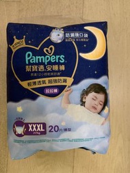 幫寶適 安睡褲 XXXL 20片 x3包