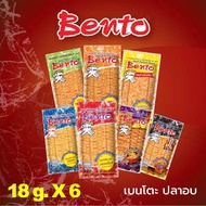 BENTO Squid Seafood Snack HALAL PACK 18 g X 6 pcs