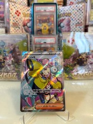Ptcg sv2d 奇樹