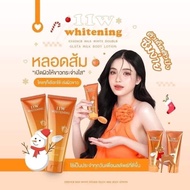 11 W WHITENING BODY LOTION 200 ml