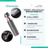 MOMAX - 迷你無線吸塵機｜便攜式汽車及家用｜迷你手提吸塵機 Micro Cleanse (RO3)