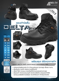 🇹🇭 118 ไทยแลนด์ แทคติคอล รองเท้า Delta ข้อสั้น