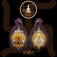 古巴震 2563千億鬼王金琺瑯