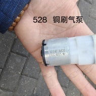 528 Oxygen Pump Modified Fish Oxygen Pump Air Pump Vacuum Pump Micro Oxygen Pump Modified 528 Oxygen