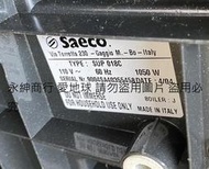 二手市面稀少復古義大利製Saeco SUP 018C(上電有反應但功能未測當收藏/裝飾品)