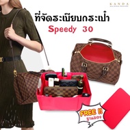 เจ้าใหม่ราคาถูกสุด!! ที่จัดระเบียบกระเป๋า lv speedy ที่จัดกระเป๋า lv จัดทรงกระเป๋า LV Speedy 25 30 3