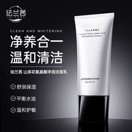 [Store Recommendation] FALANQE FALANQE Camellia Acid Cleanser Oil Control Gentle Moisturizing Blackh
