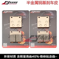 Suitable for Honda CB250 CM250 CB400A/T CB650 CB750 Front Disc Brake Pad Front Brake Pad