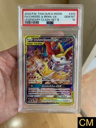 🔥PSA10🔥 [การ์ดโปเกมอนศึกตำนาน ชุด B (as6b)] ลิซาร์ดอน ไทเรนาร์ SR AA