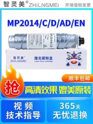 Preferred❤ Zhilingmei Applicable Rico MP2014C Type Ink Powder 2014EN Powder Cartridge 2014D 2014AD M