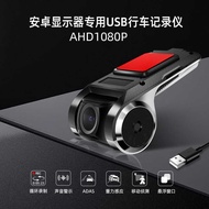Hot Sale USB Driving Recorder HD System Navigator ADAS Auxiliary Function