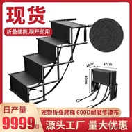 Car Pet Supplies Dog Climbing Ladder Outdoor Foldable Dog Ladder Pet Ladder Car Stairs Pet Stairs