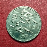 koin Jepang 500 Yen - Heisei commemorative (Runners)
6 (1994)