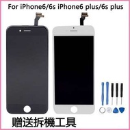 【保固半年】Apple iphone 6S plus 螢幕液晶總成 總成面板玻璃 贈手工具 (含觸控板) - 黑色 白色