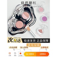 CLINIQUE Clinique Daisy Blush Sample Color Test Trial 05 08 15 Original Cut Sample 21 20 17CLINIQUE 