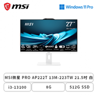 MSI微星 PRO AP222T 13M-223TW 21.5吋 白(i3-13100/8G/512G SSD/W11P/10點觸控)