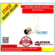 Male Right Angle RF Coaxial TV Aerial Connector Plug 90 Degrees