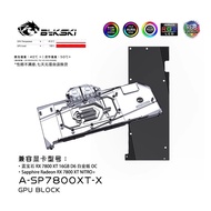 Bykski GPU Water Block Use for Sapphire Radeon RX 7800 XT NITRO+ / Pulse Copper Radiator /A-RGB Ligh