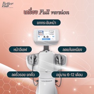 สอบถามคลินิกก่อนกดสั่งซื้อ ✨Ultraformer lll✨ Micro & Macro Focused Ultrasound จากประเทศเกาหลี กระตุ้